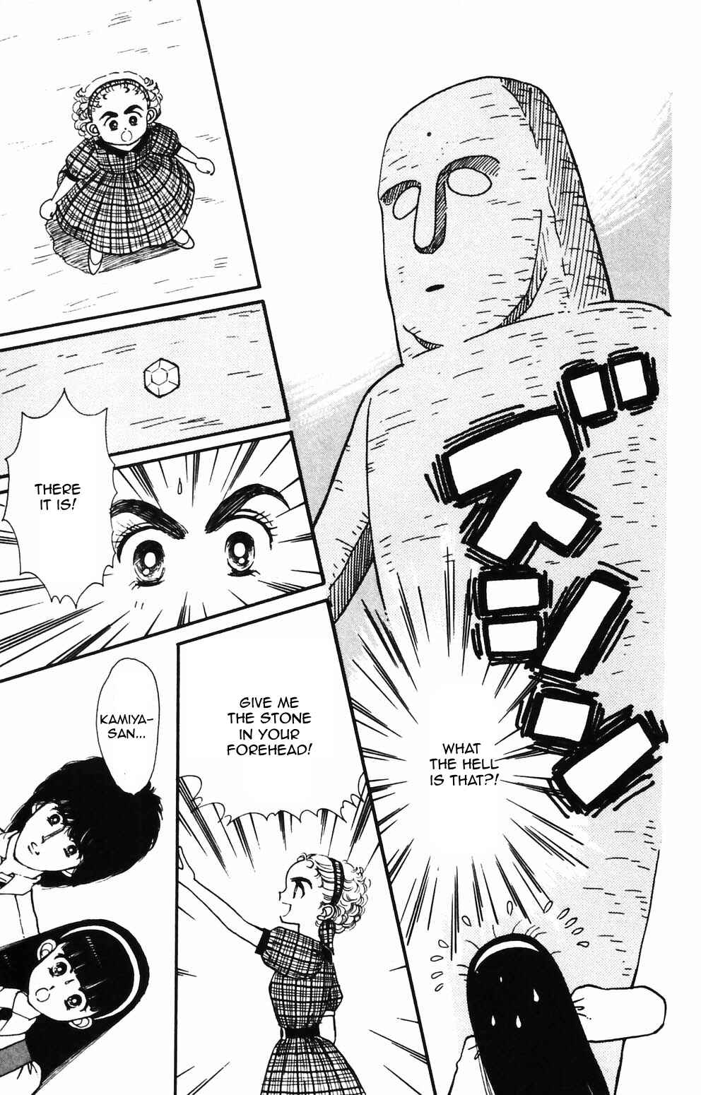 Page 2 Chapter 89 Tokimeki Tonight