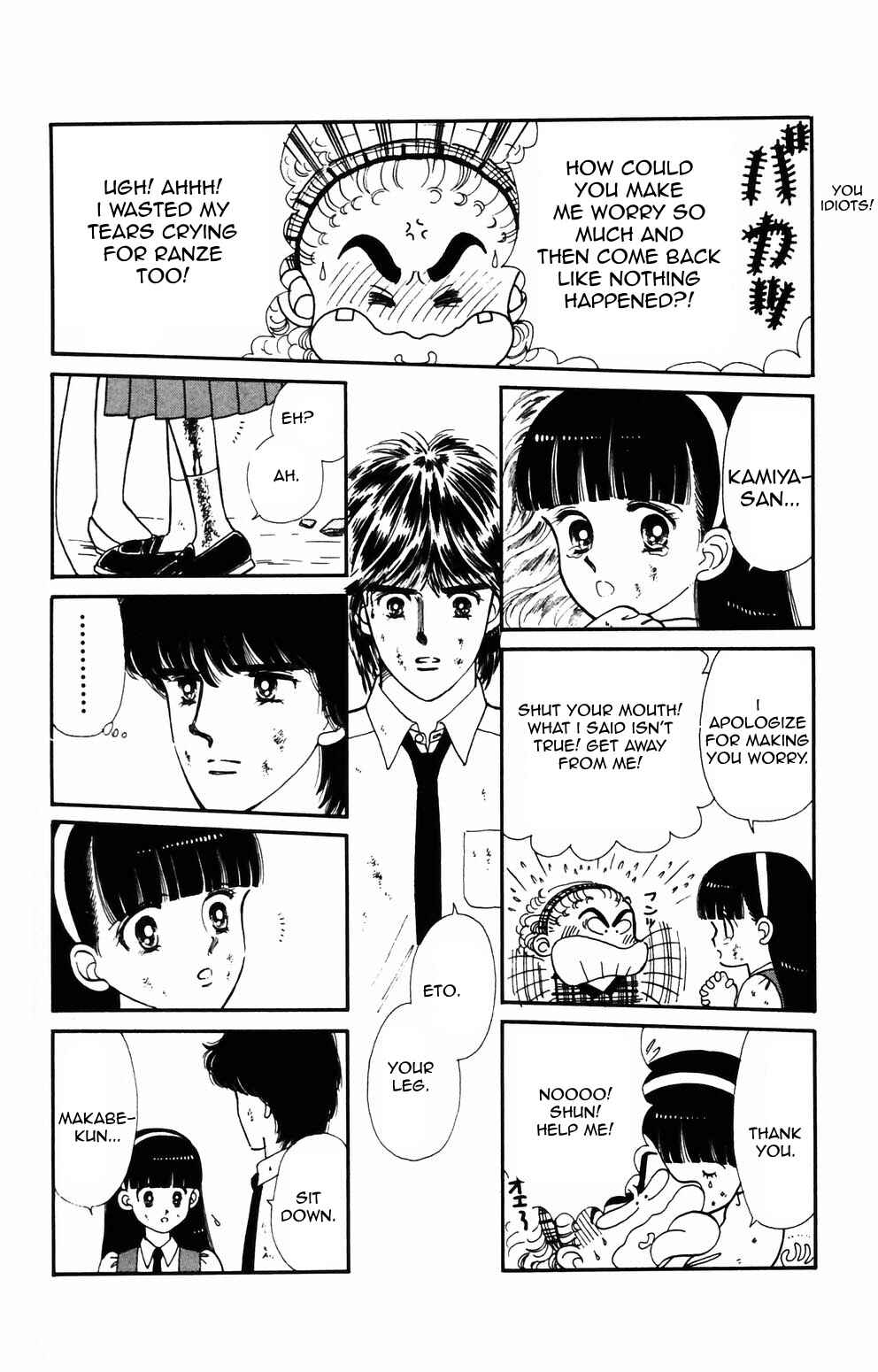 Page 35 Chapter 89 Tokimeki Tonight