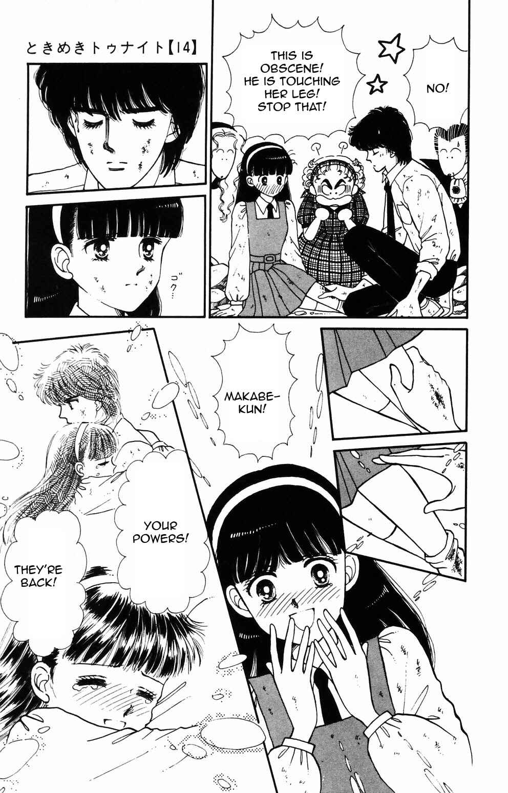 Page 36 Chapter 89 Tokimeki Tonight