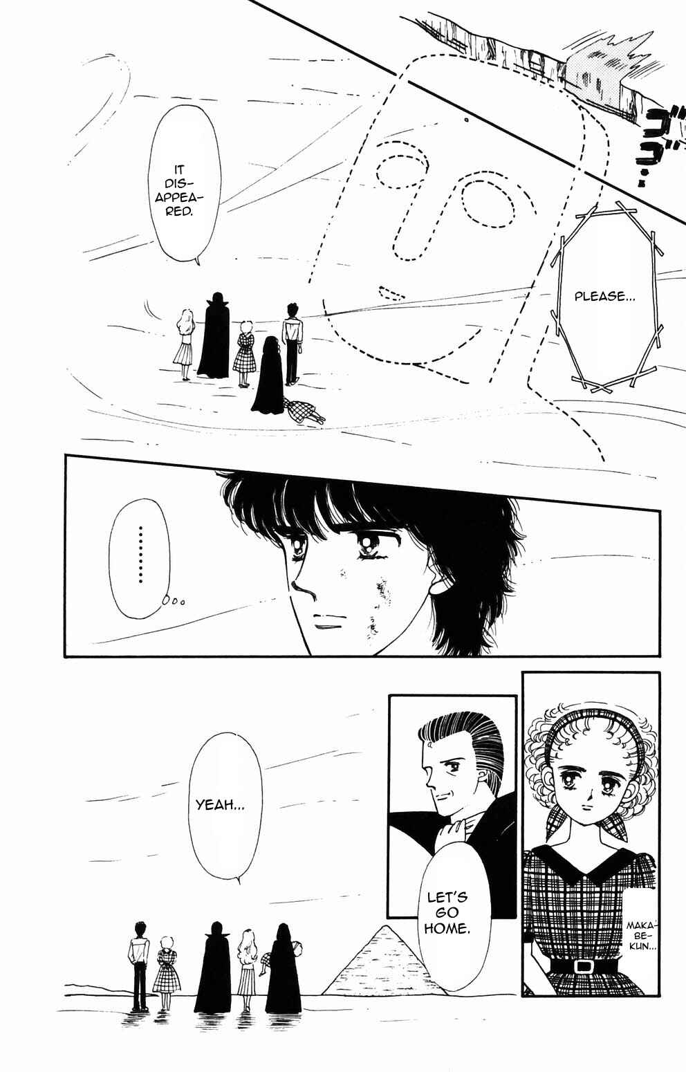 Page 39 Chapter 89 Tokimeki Tonight