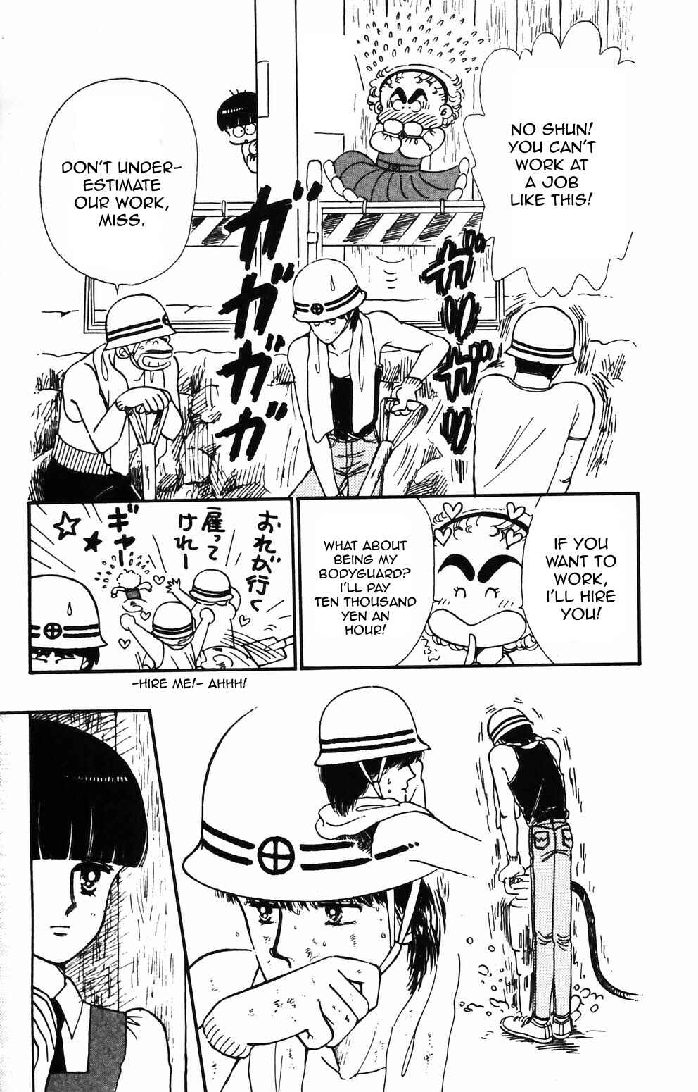 Page 15 Chapter 85 Tokimeki Tonight