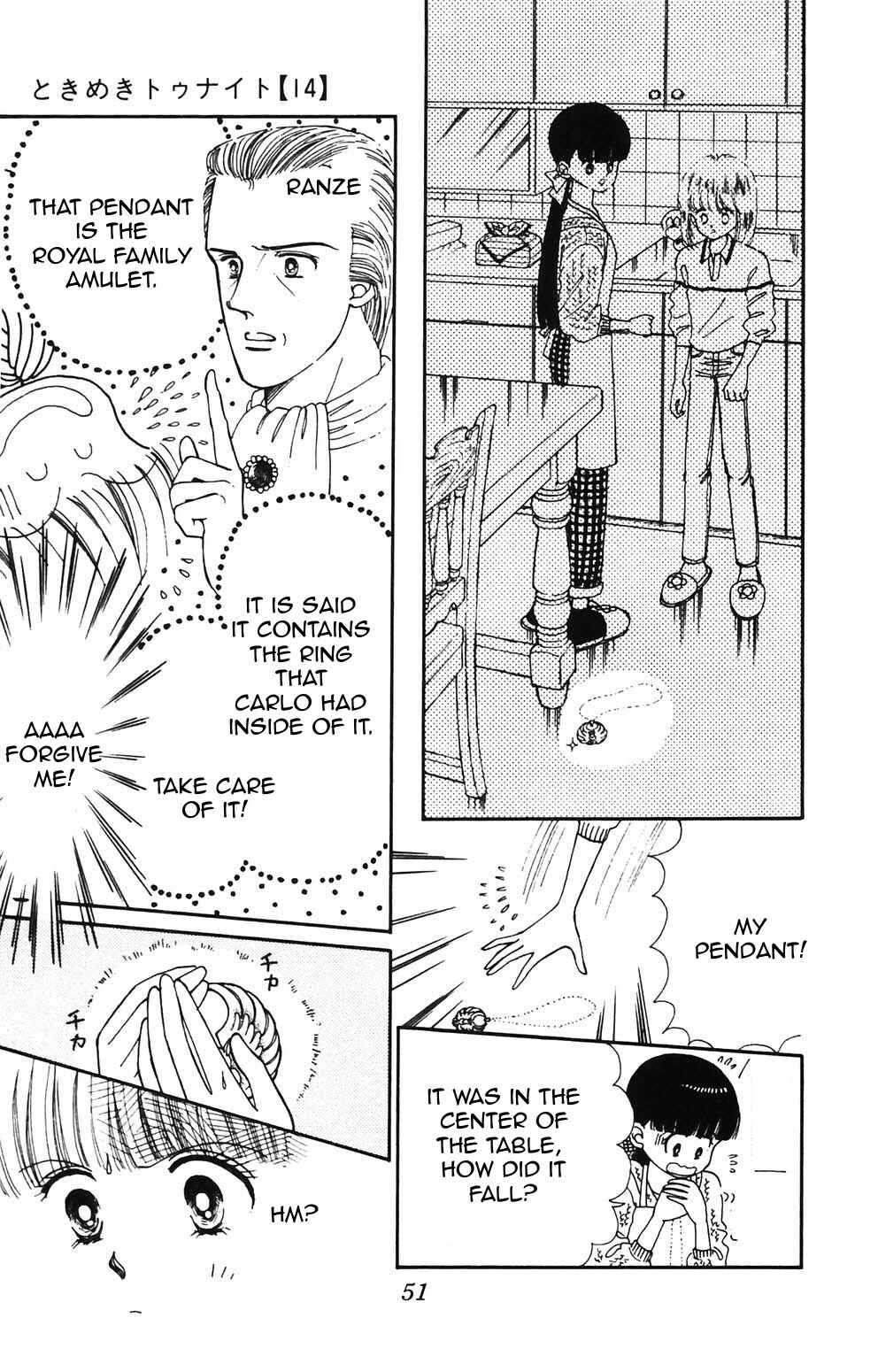 Page 23 Chapter 85 Tokimeki Tonight