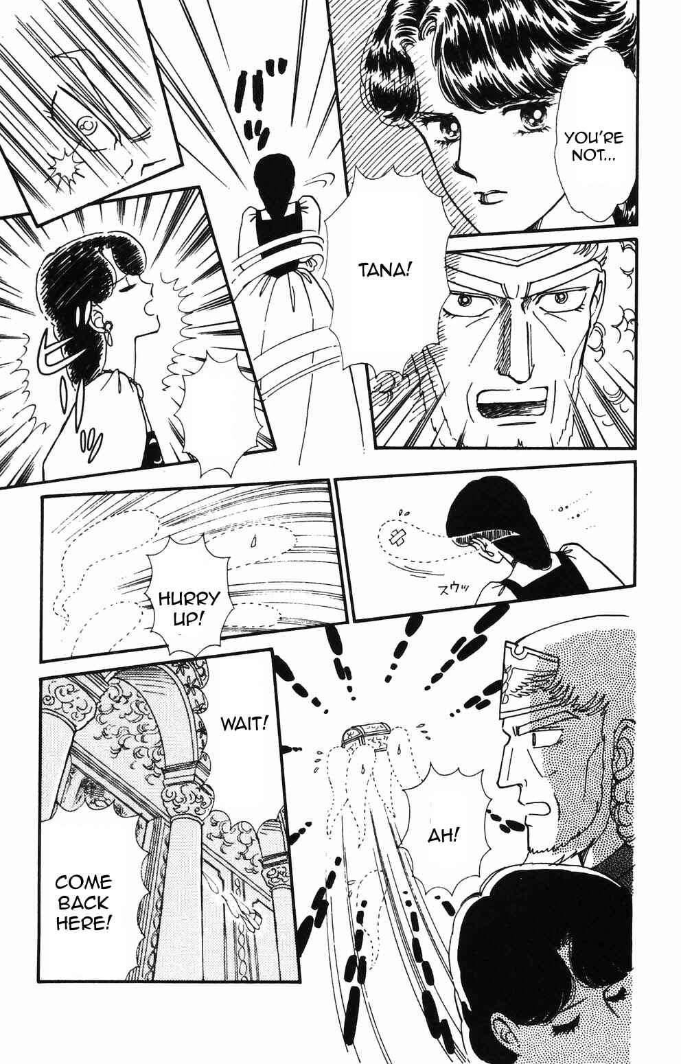 Page 3 Chapter 85 Tokimeki Tonight