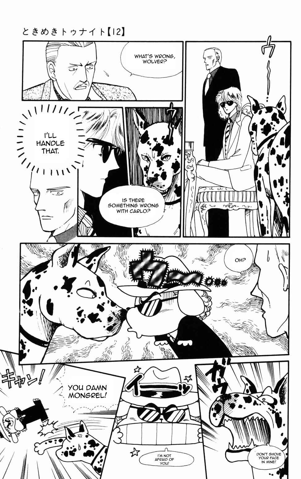 Page 21 Chapter 70 Tokimeki Tonight