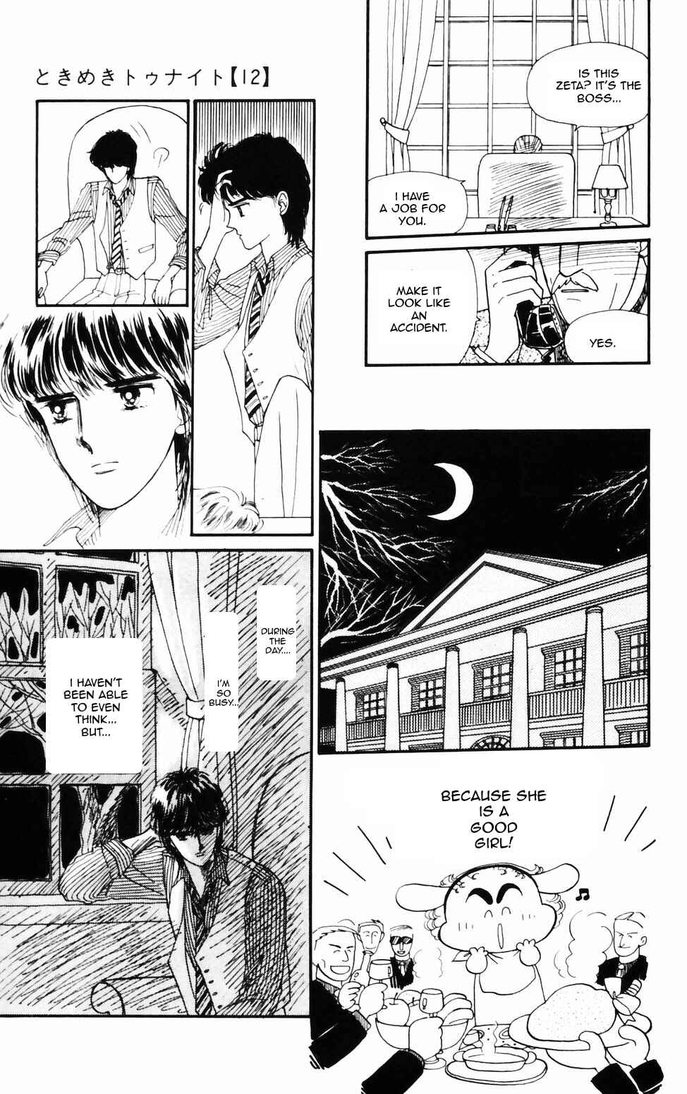 Page 23 Chapter 70 Tokimeki Tonight