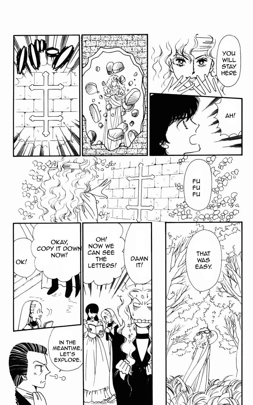Page 17 Chapter 59 Tokimeki Tonight
