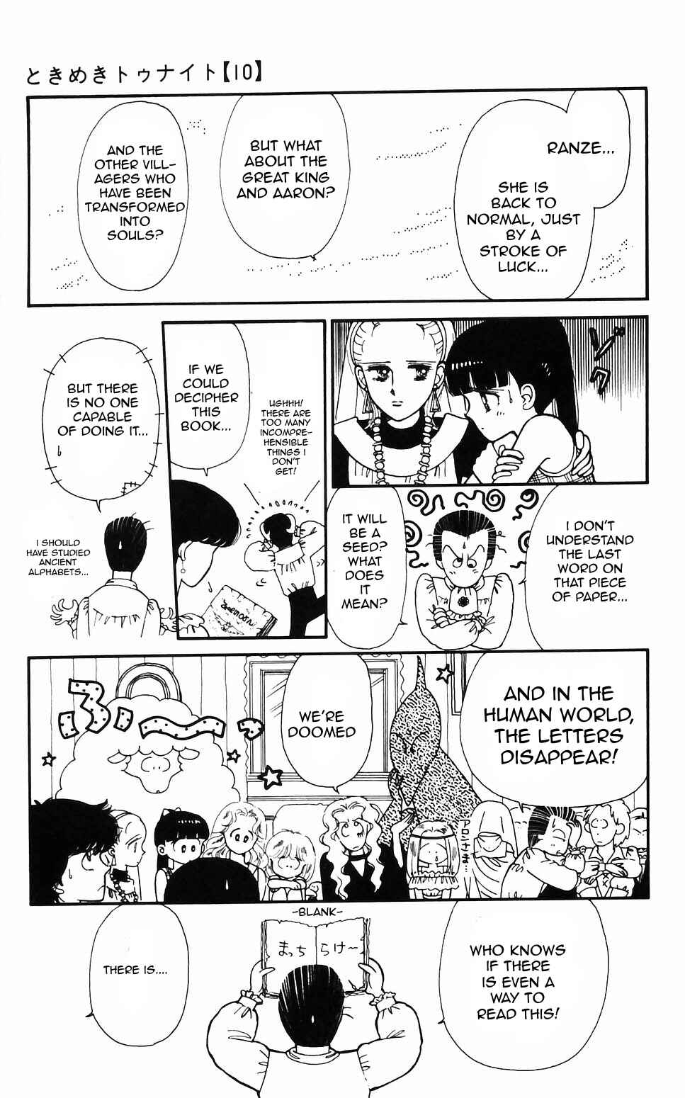 Page 8 Chapter 59 Tokimeki Tonight