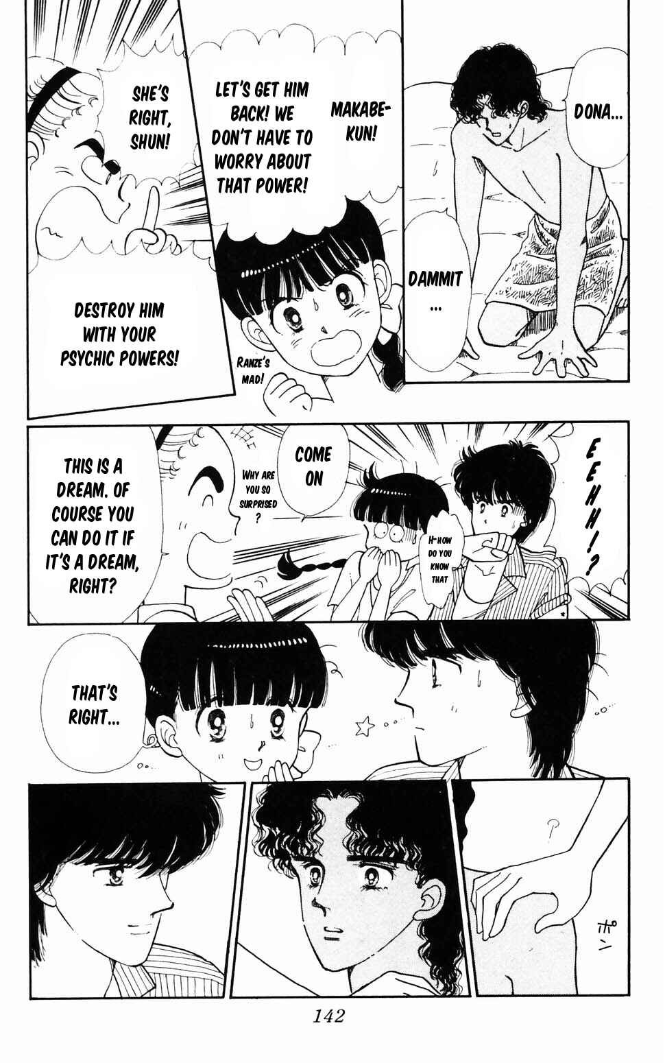 Page 19 Chapter 96.3 Tokimeki Tonight