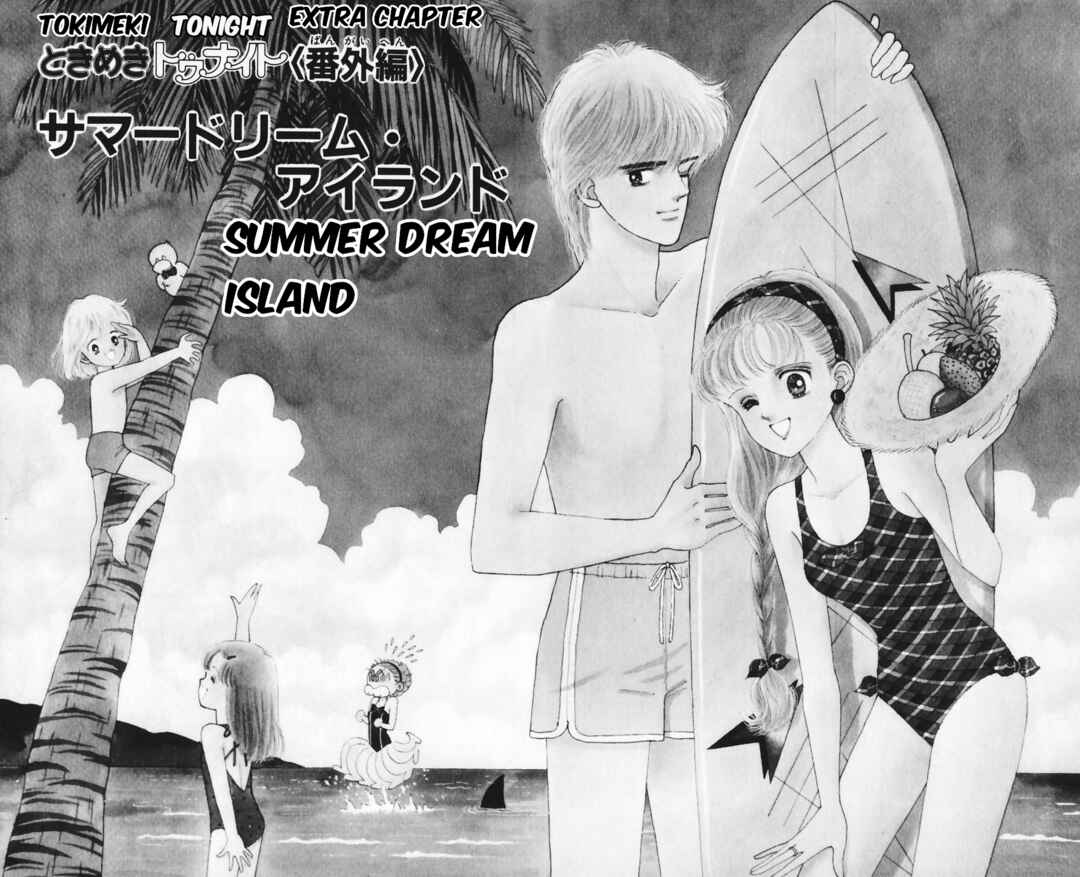 Page 2 Chapter 96.3 Tokimeki Tonight