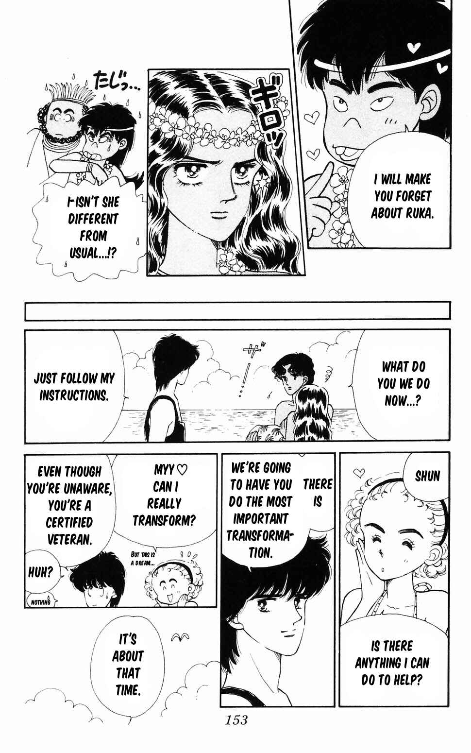 Page 30 Chapter 96.3 Tokimeki Tonight