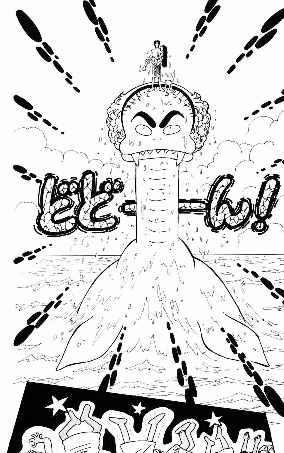 Page 39 Chapter 96.3 Tokimeki Tonight