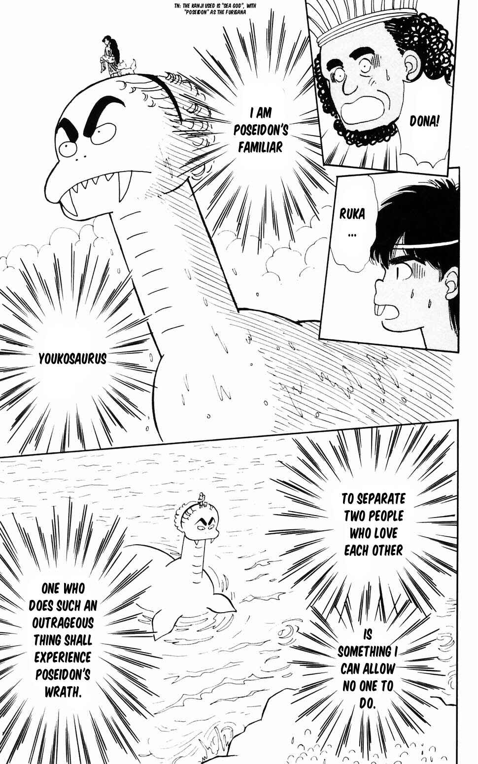 Page 40 Chapter 96.3 Tokimeki Tonight