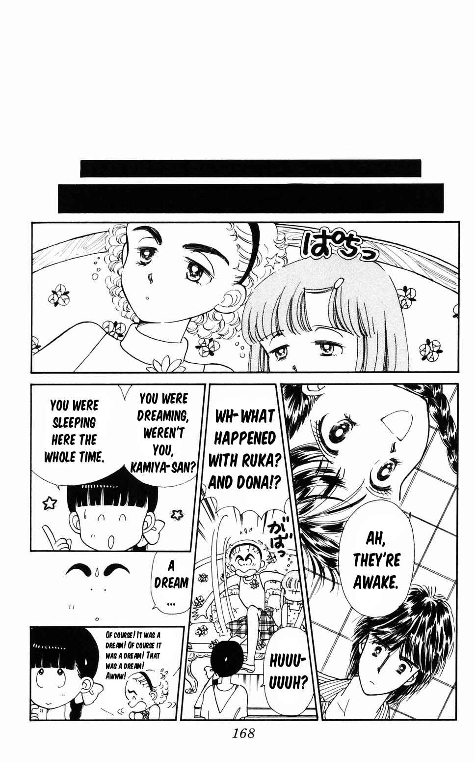 Page 45 Chapter 96.3 Tokimeki Tonight