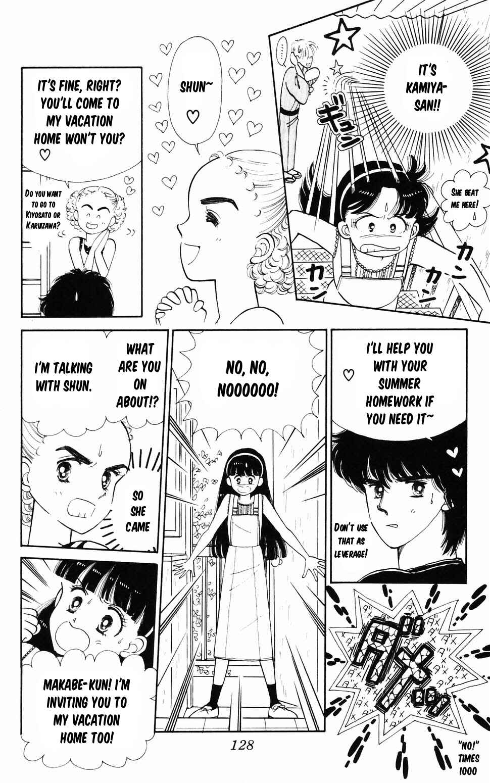 Page 5 Chapter 96.3 Tokimeki Tonight