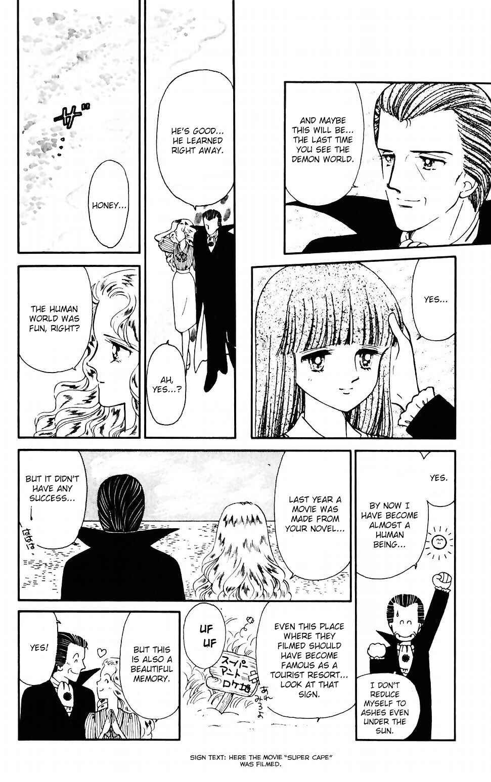 Page 4 Chapter 41 Tokimeki Tonight