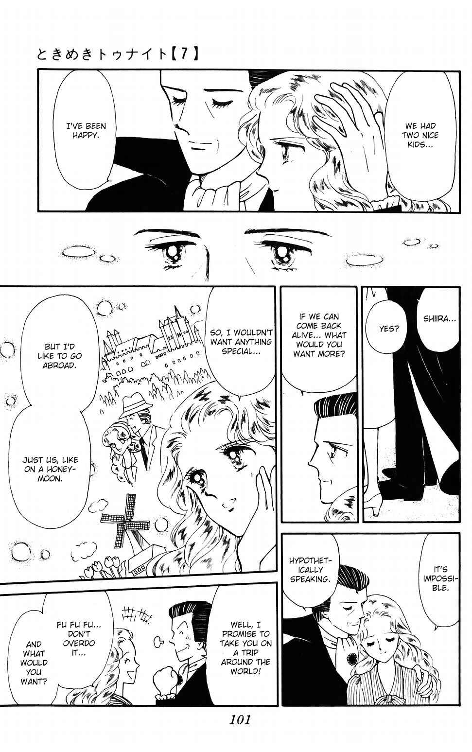 Page 5 Chapter 41 Tokimeki Tonight