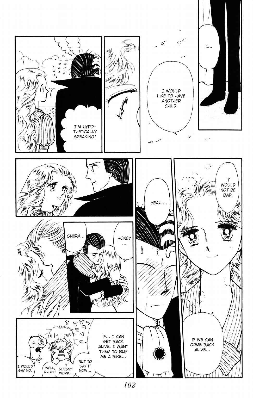 Page 6 Chapter 41 Tokimeki Tonight
