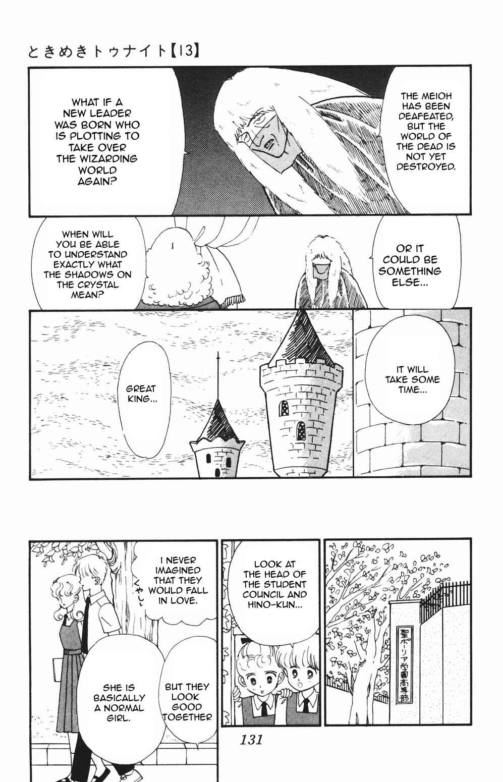 Page 12 Chapter 82 Tokimeki Tonight