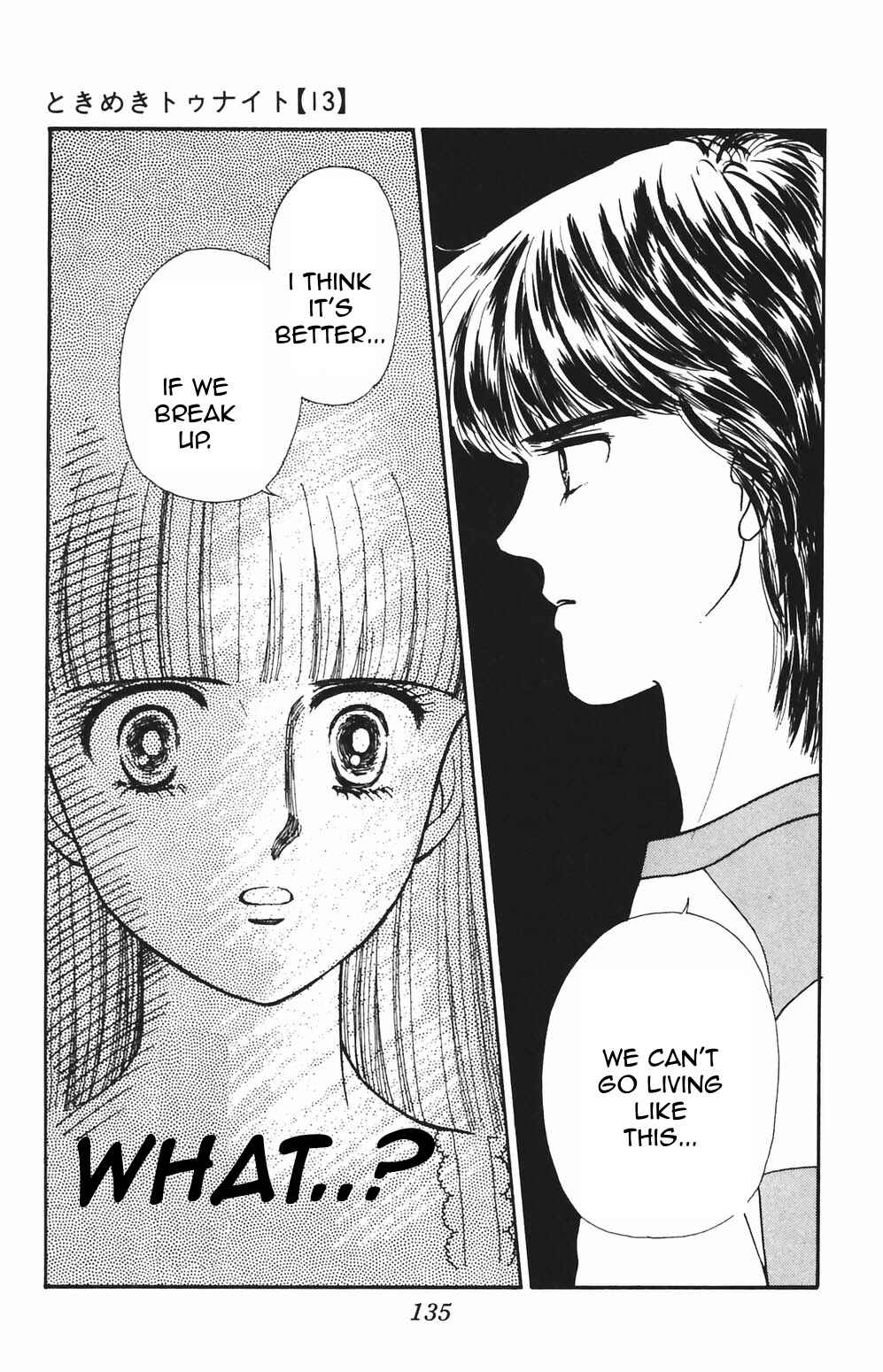 Page 16 Chapter 82 Tokimeki Tonight