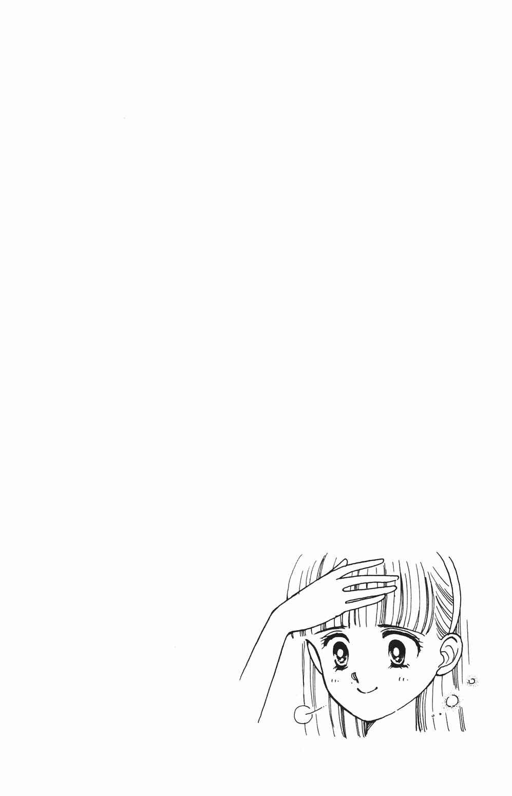 Page 19 Chapter 82 Tokimeki Tonight