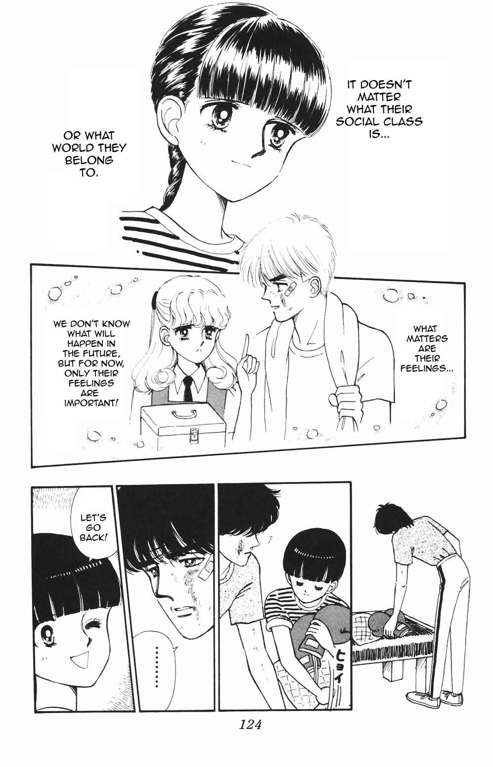 Page 5 Chapter 82 Tokimeki Tonight