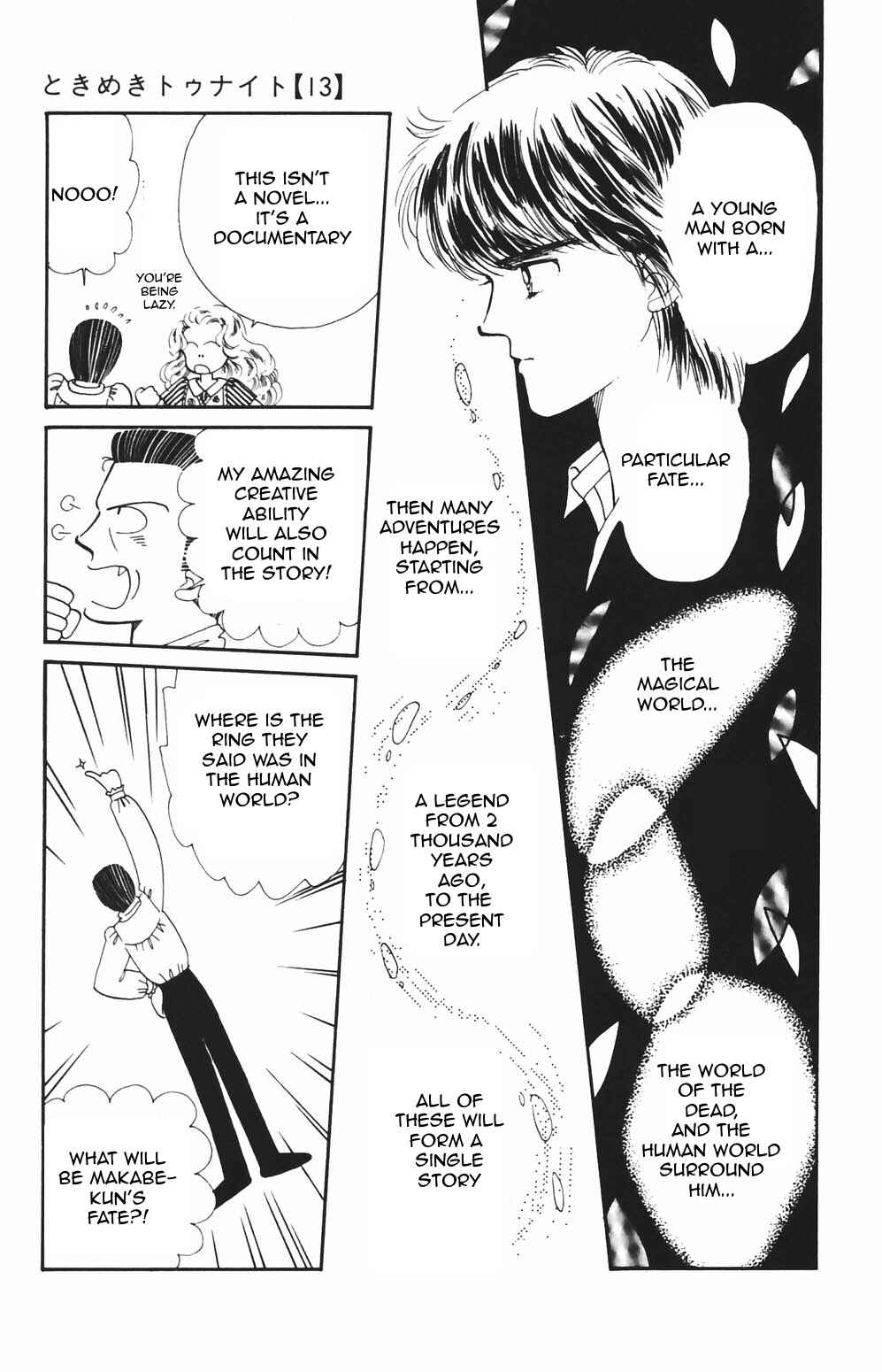 Page 8 Chapter 82 Tokimeki Tonight