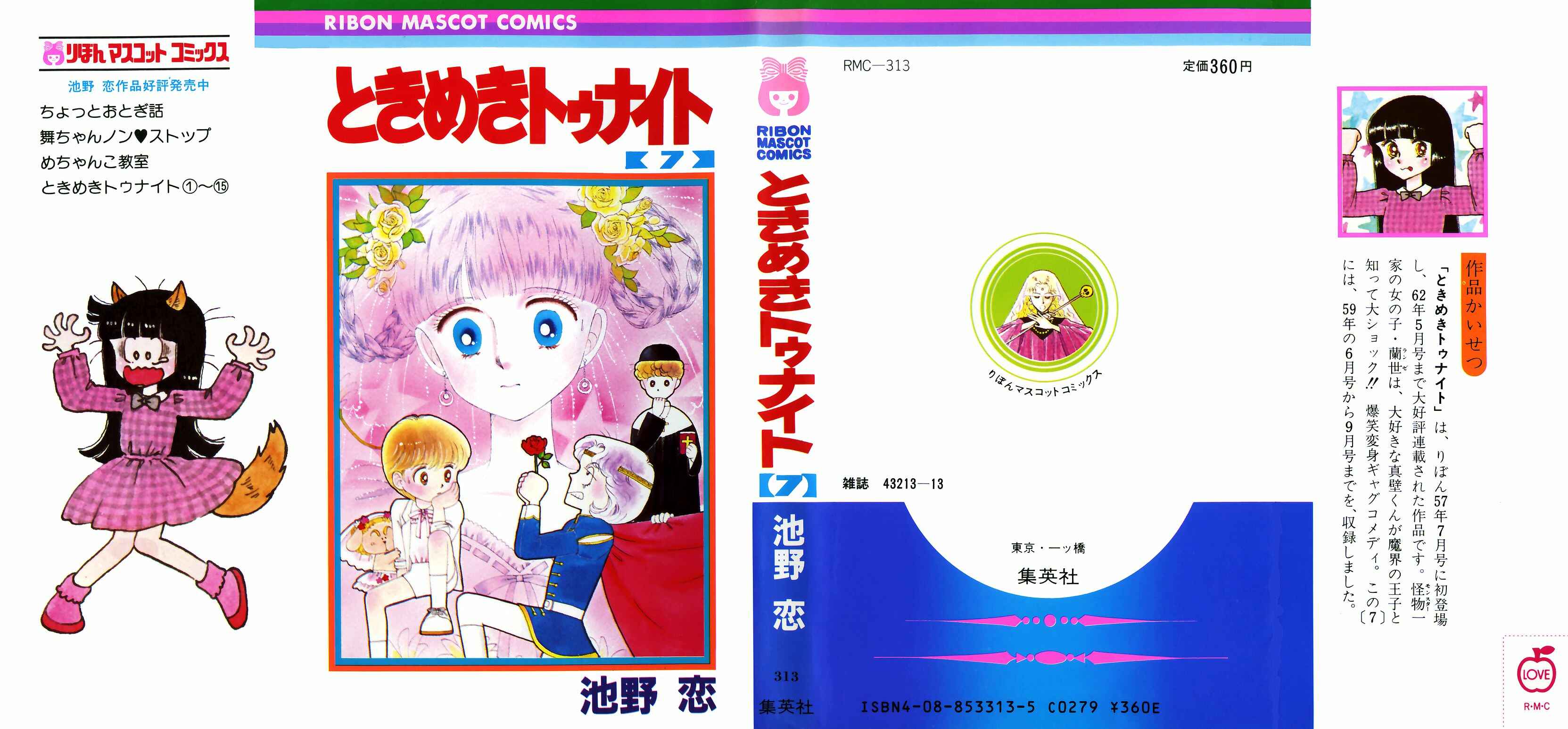 Page 1 Chapter 37 Tokimeki Tonight