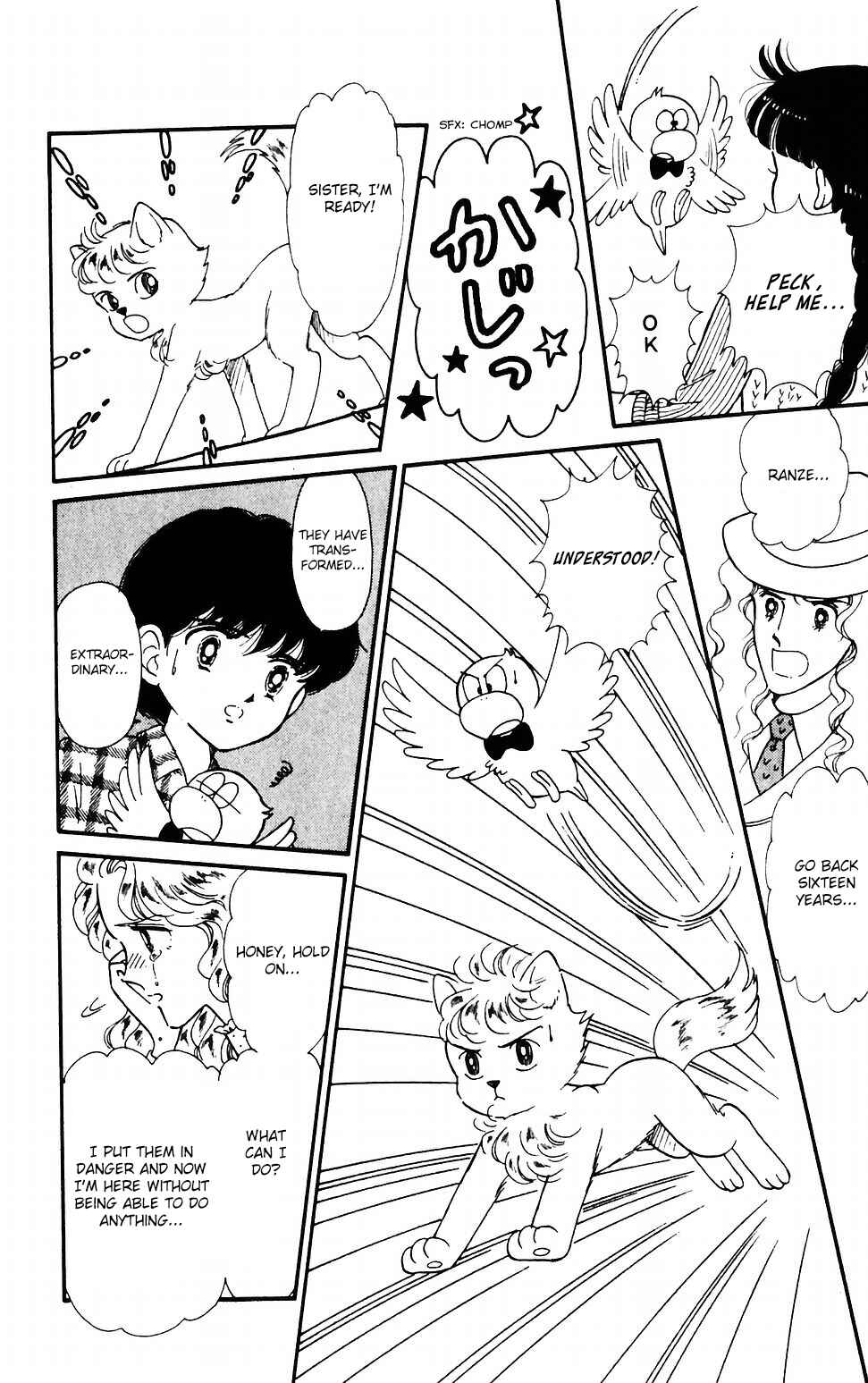 Page 12 Chapter 37 Tokimeki Tonight