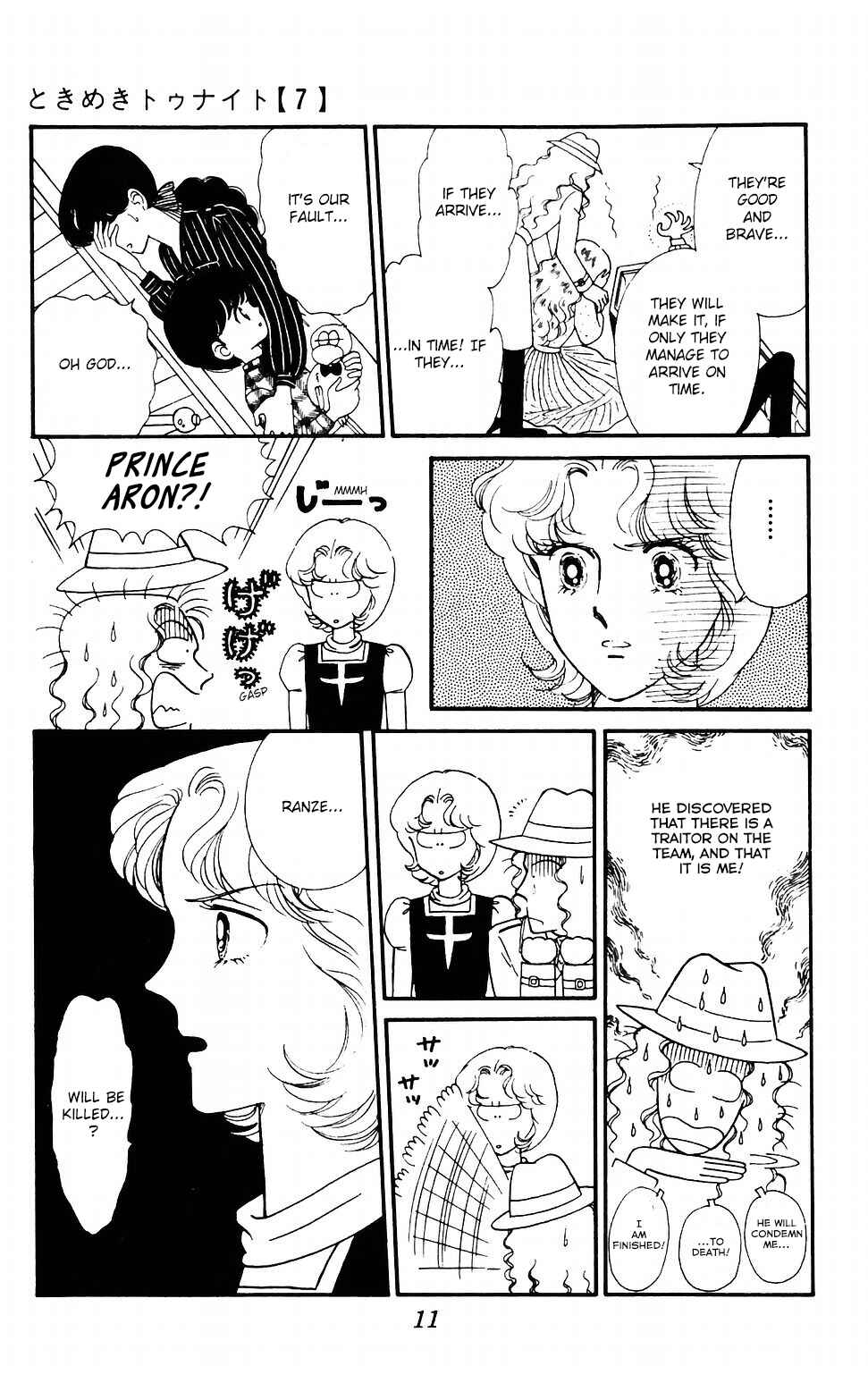 Page 13 Chapter 37 Tokimeki Tonight