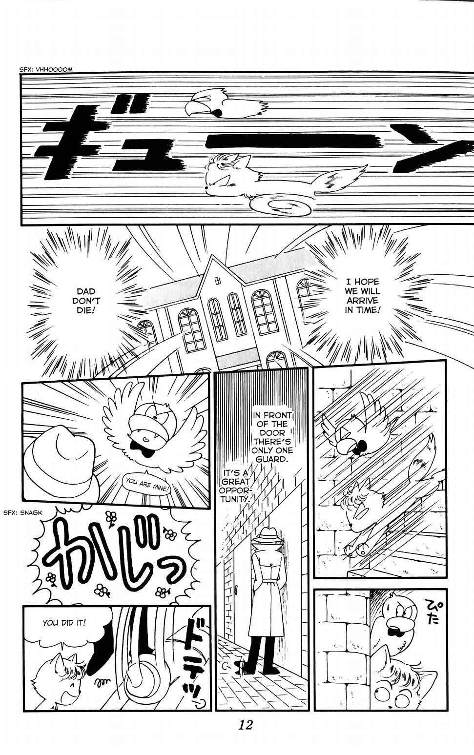 Page 14 Chapter 37 Tokimeki Tonight