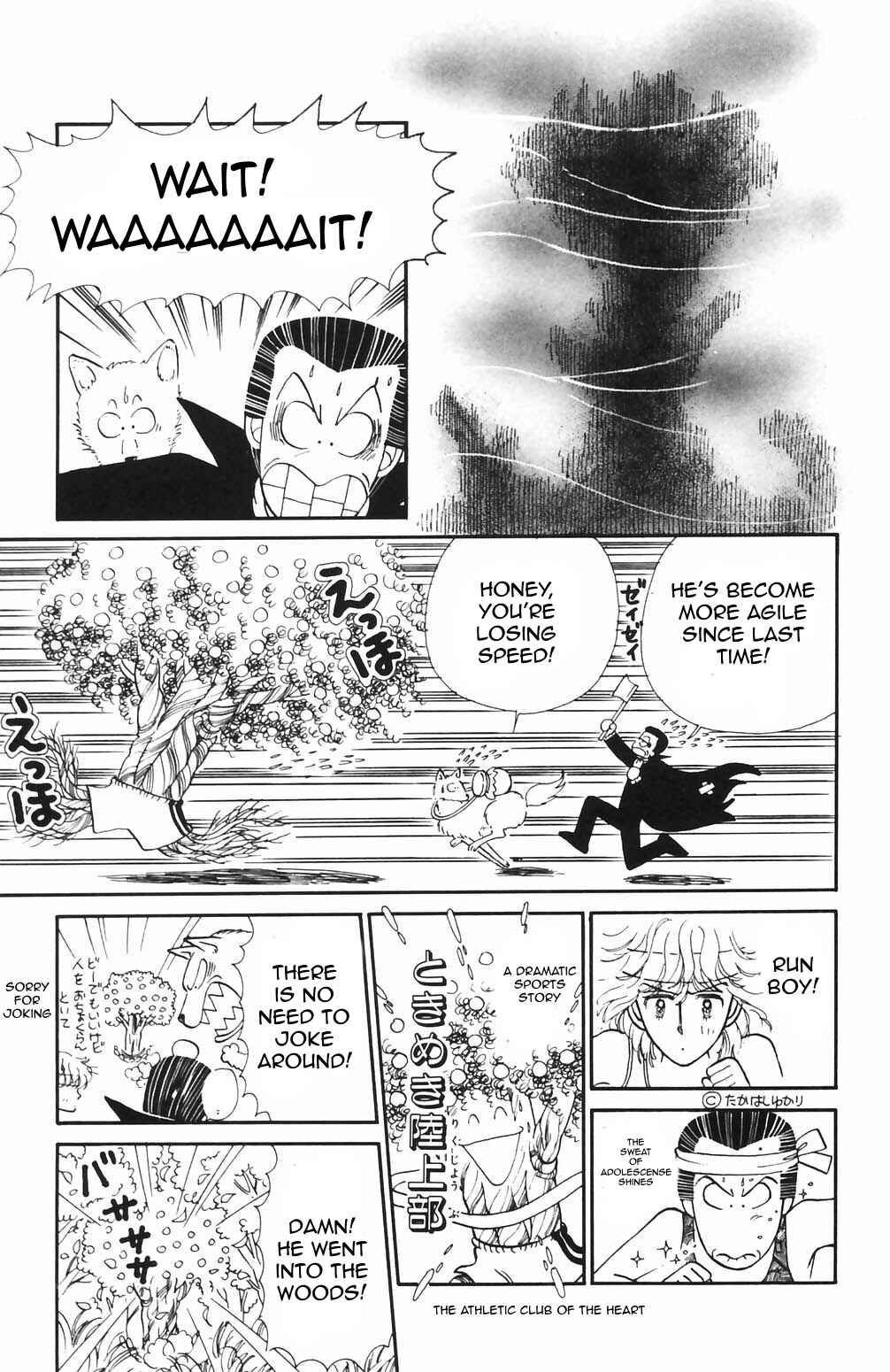 Page 2 Chapter 64 Tokimeki Tonight
