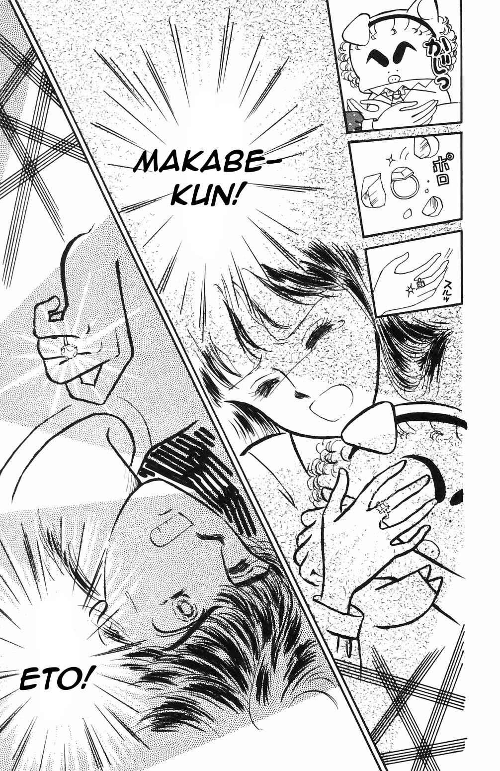 Page 24 Chapter 64 Tokimeki Tonight