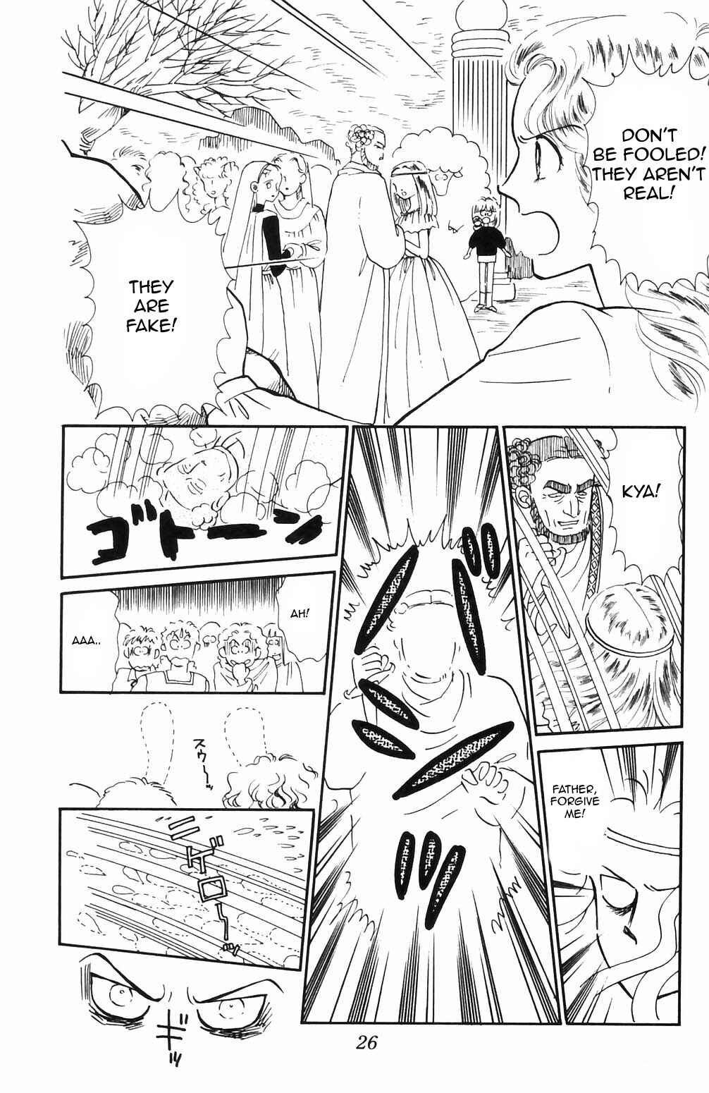 Page 5 Chapter 64 Tokimeki Tonight