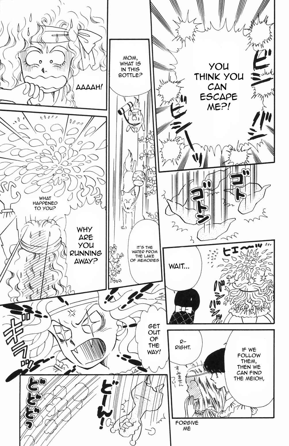 Page 6 Chapter 64 Tokimeki Tonight