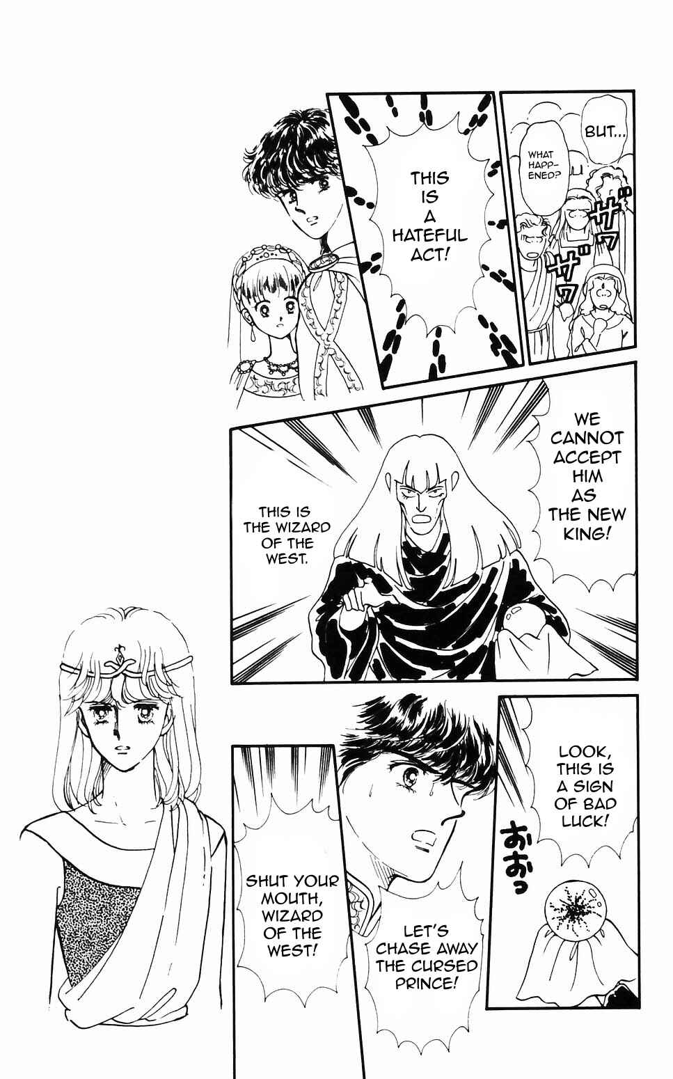 Page 1 Chapter 61 Tokimeki Tonight