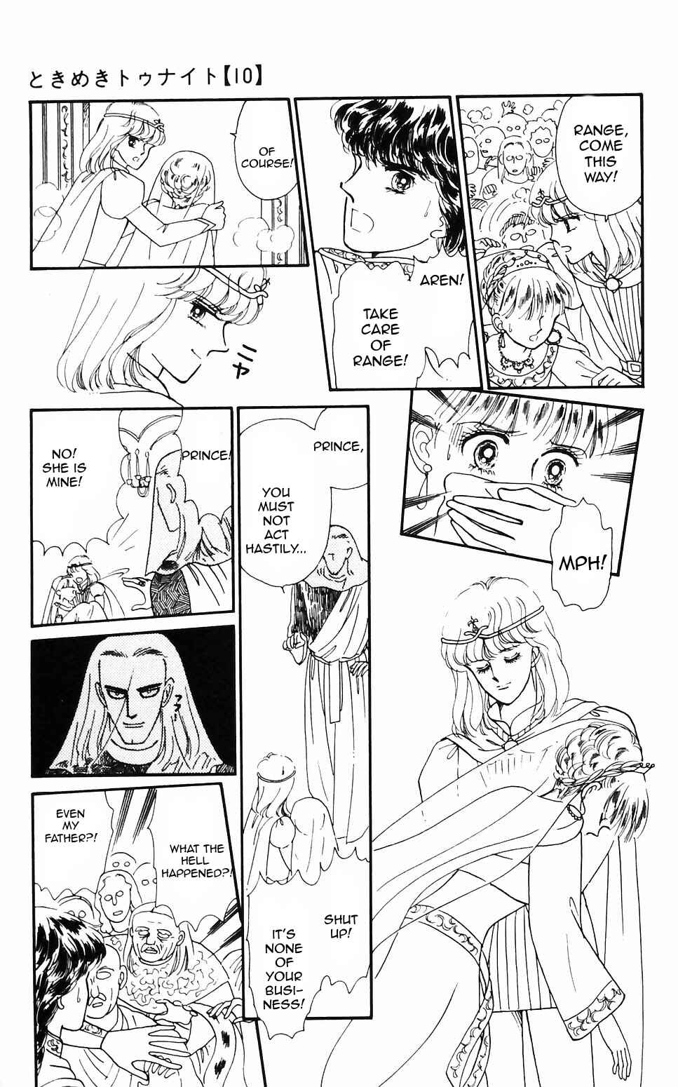Page 3 Chapter 61 Tokimeki Tonight