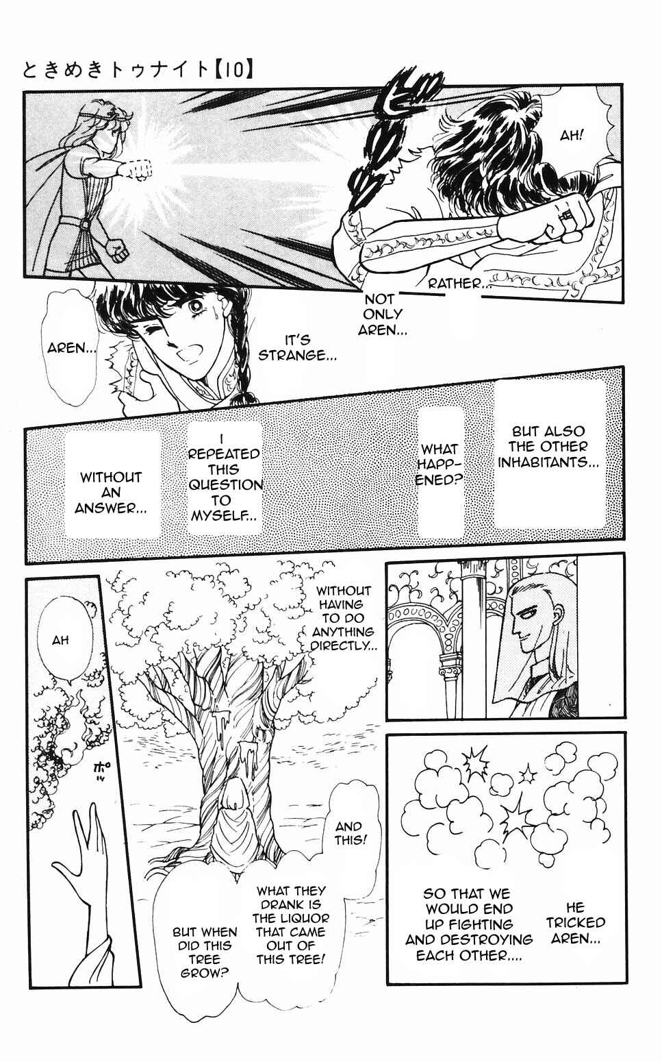 Page 7 Chapter 61 Tokimeki Tonight