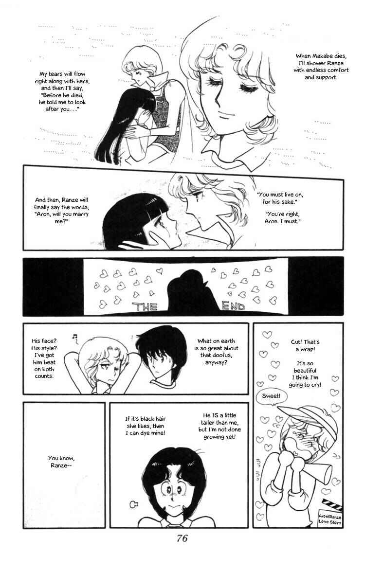 Page 10 Chapter 9 Tokimeki Tonight