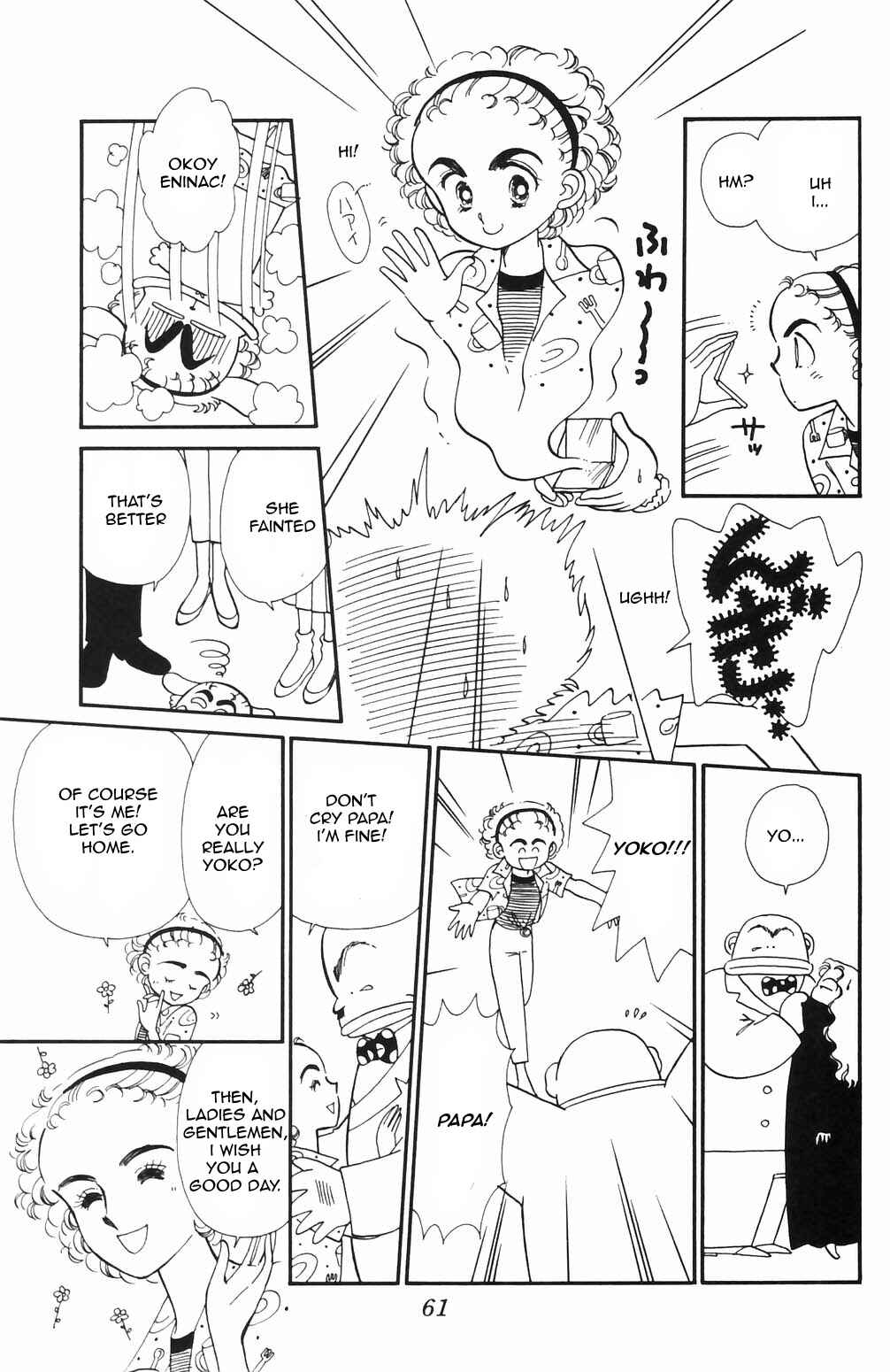 Page 11 Chapter 65 Tokimeki Tonight