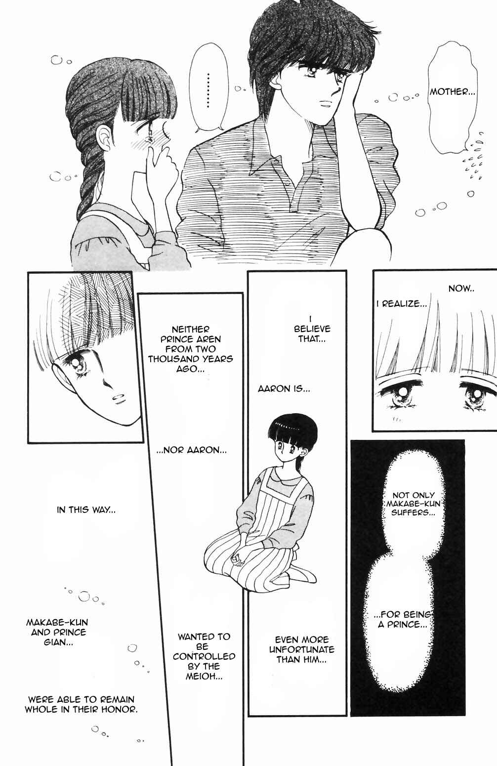 Page 6 Chapter 65 Tokimeki Tonight