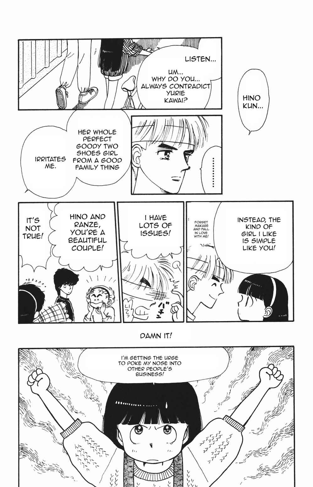 Page 1 Chapter 78 Tokimeki Tonight