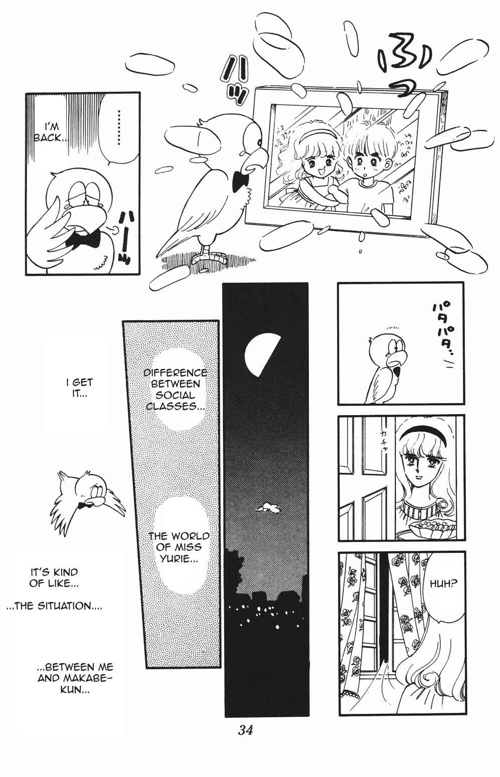 Page 13 Chapter 78 Tokimeki Tonight