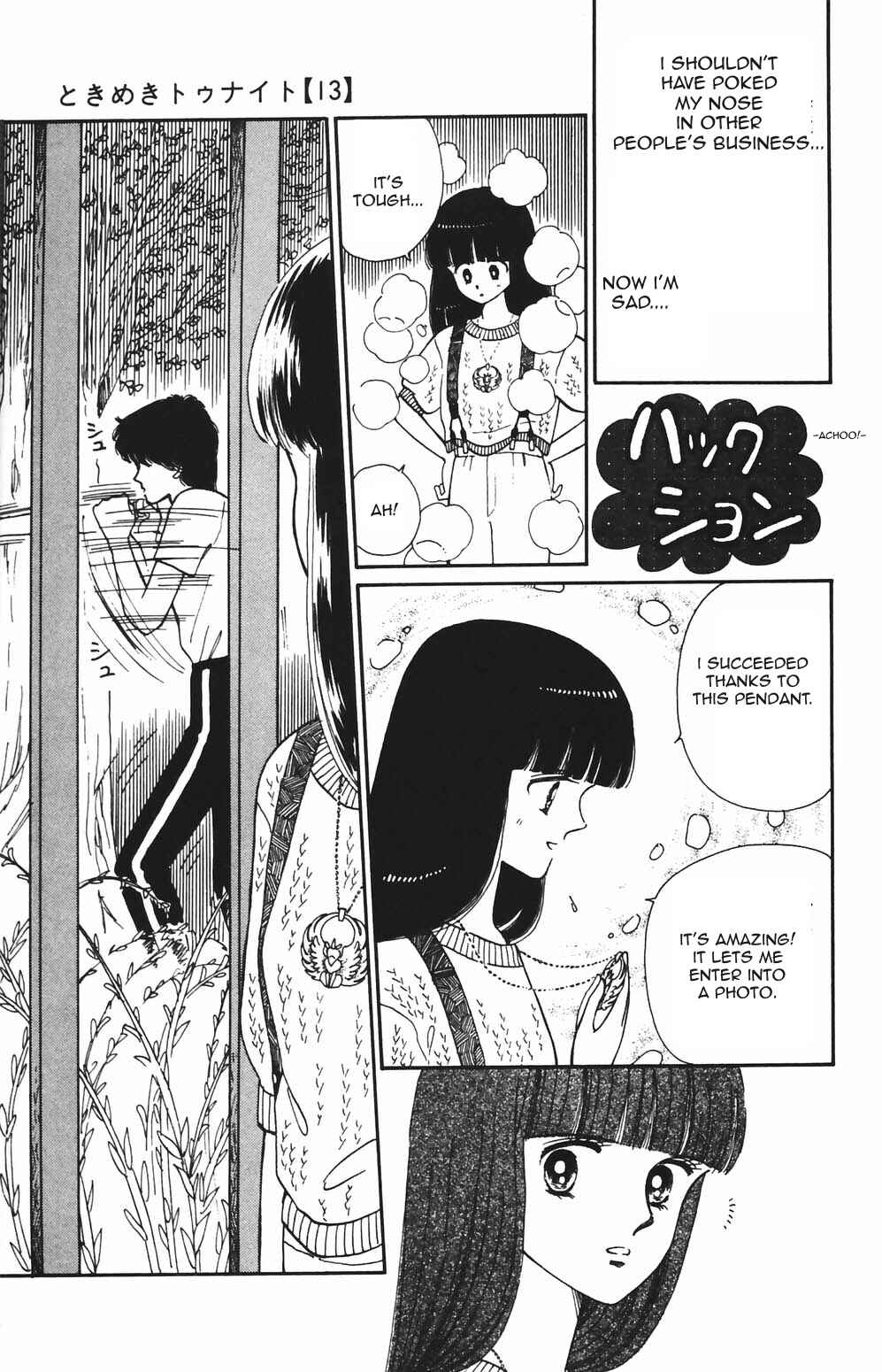 Page 14 Chapter 78 Tokimeki Tonight