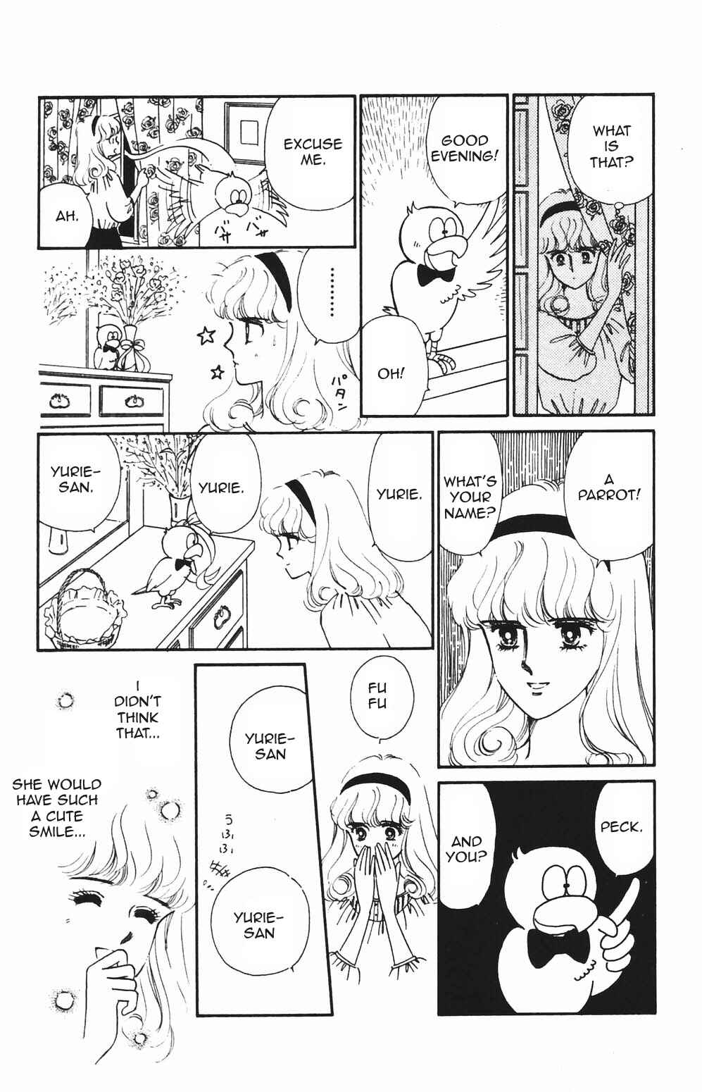 Page 3 Chapter 78 Tokimeki Tonight