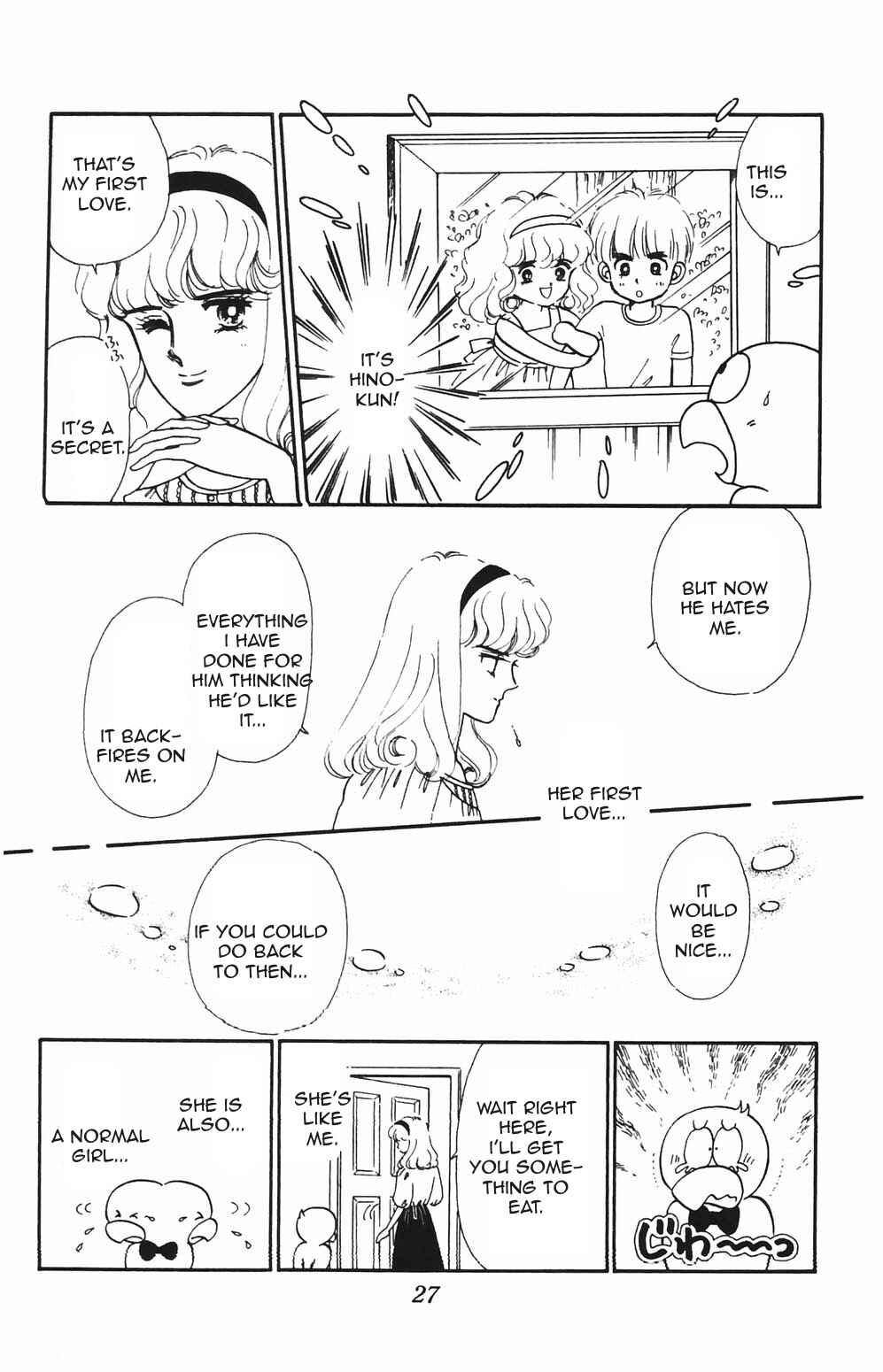 Page 6 Chapter 78 Tokimeki Tonight