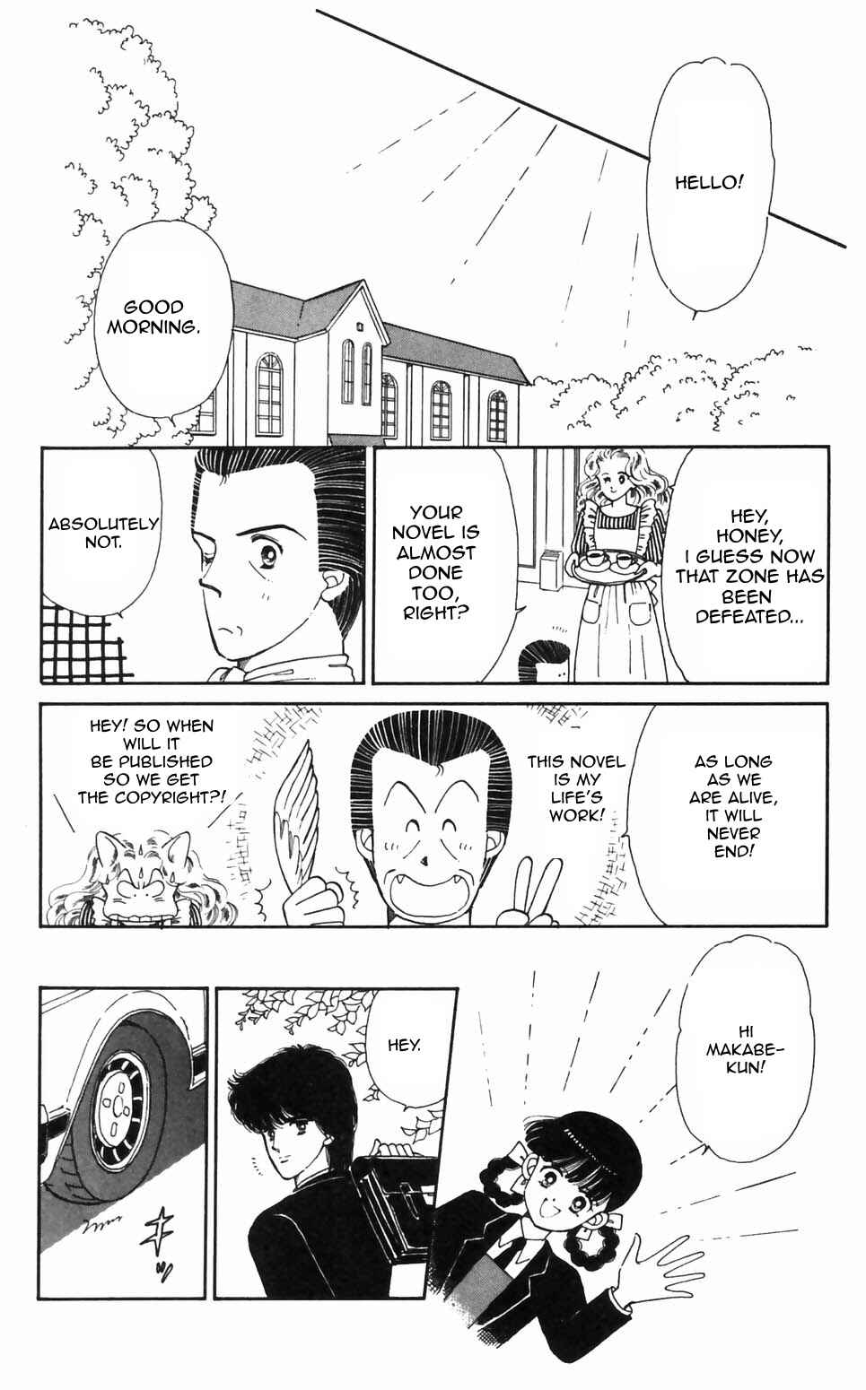Page 19 Chapter 94 Tokimeki Tonight