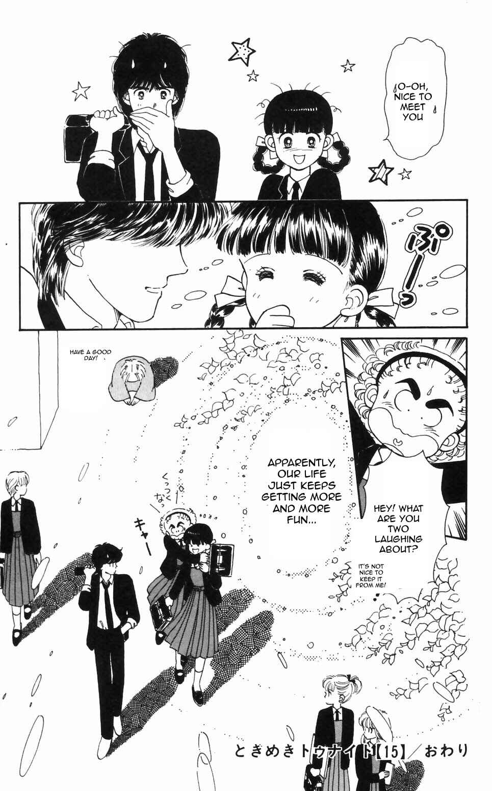 Page 21 Chapter 94 Tokimeki Tonight