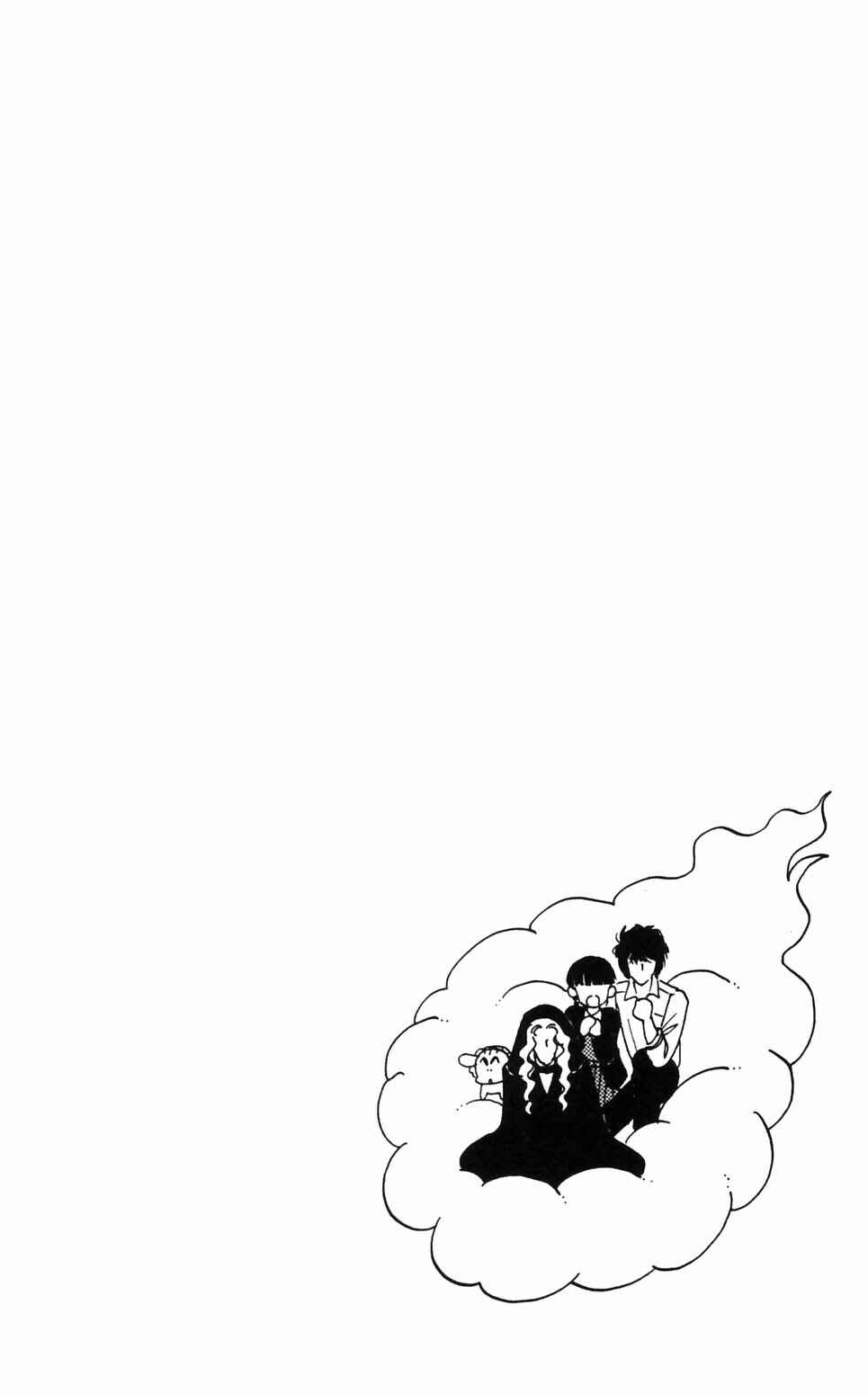 Page 22 Chapter 94 Tokimeki Tonight