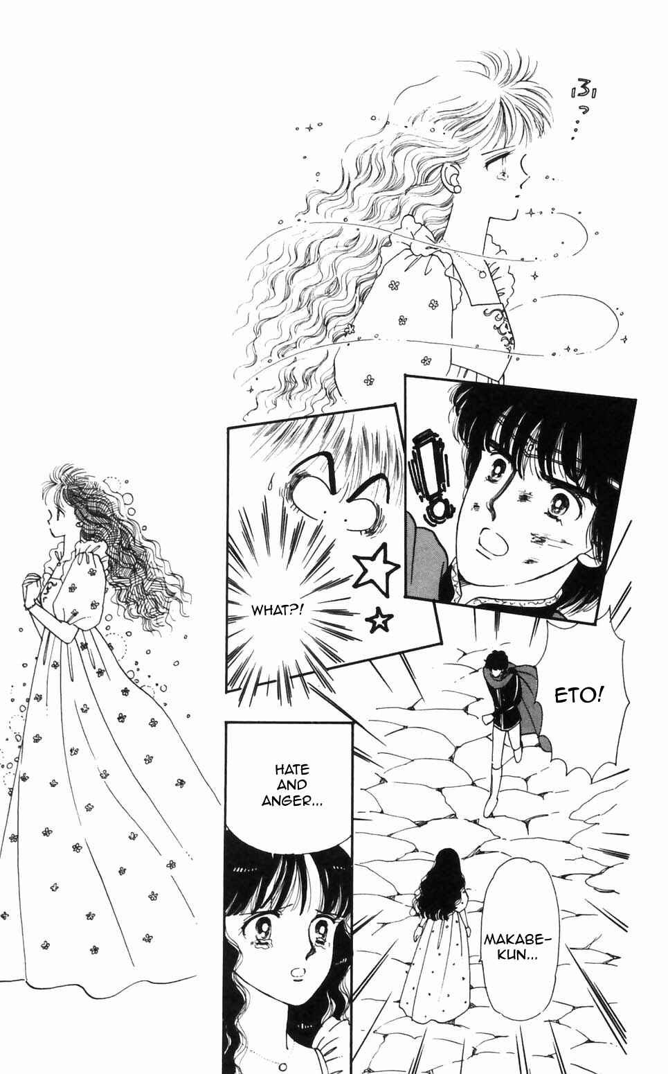 Page 3 Chapter 94 Tokimeki Tonight