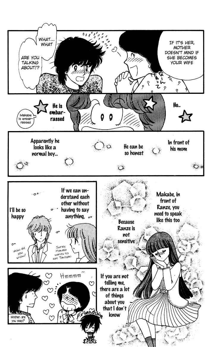 Page 26 Chapter 26 Tokimeki Tonight